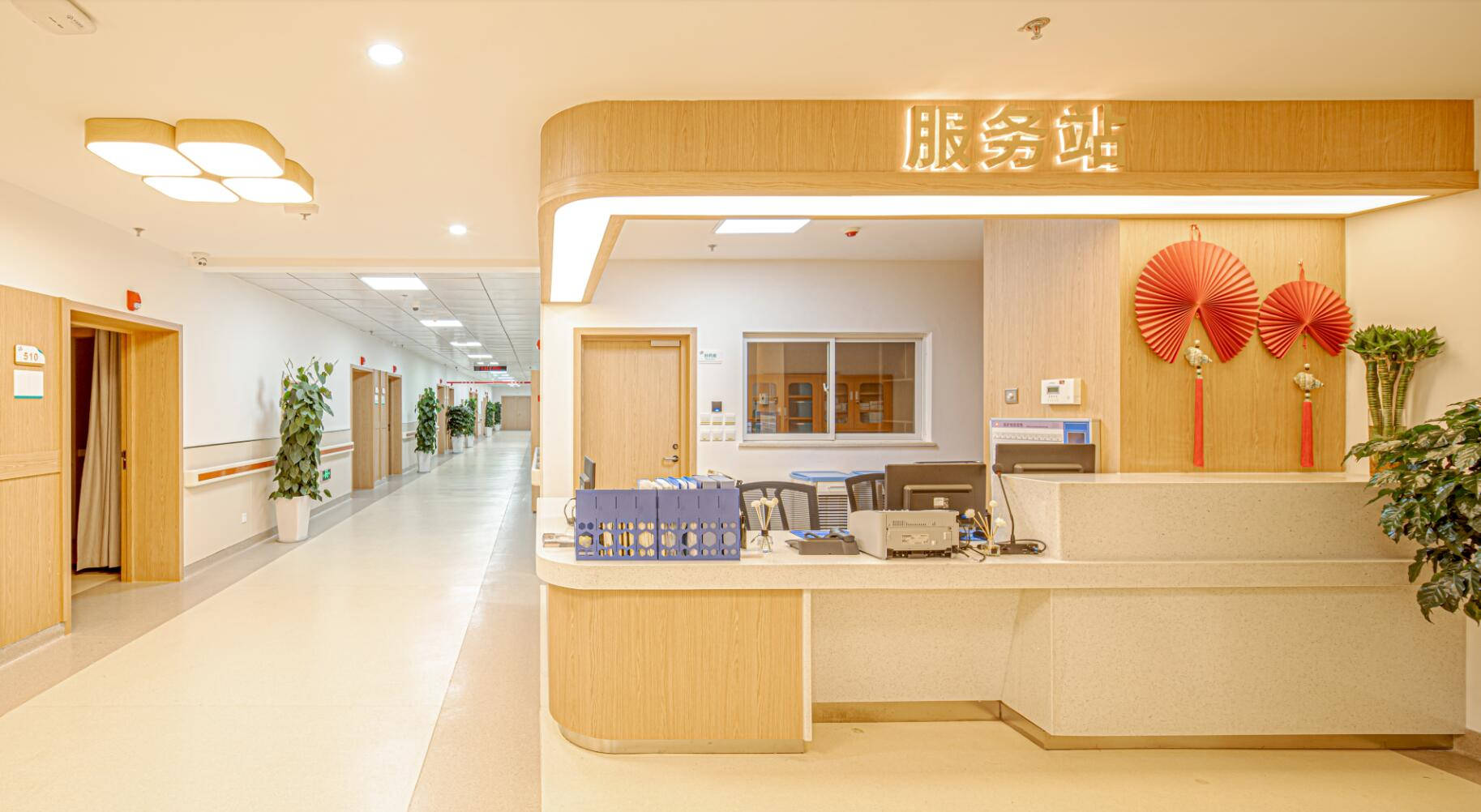 新昆华·亲睦家康养中心