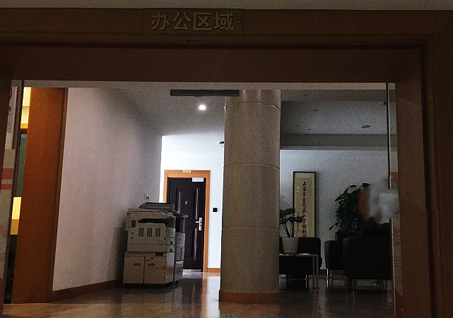 上海市普陀区社会福利院