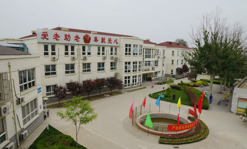 北京市大兴区红星社会福利院