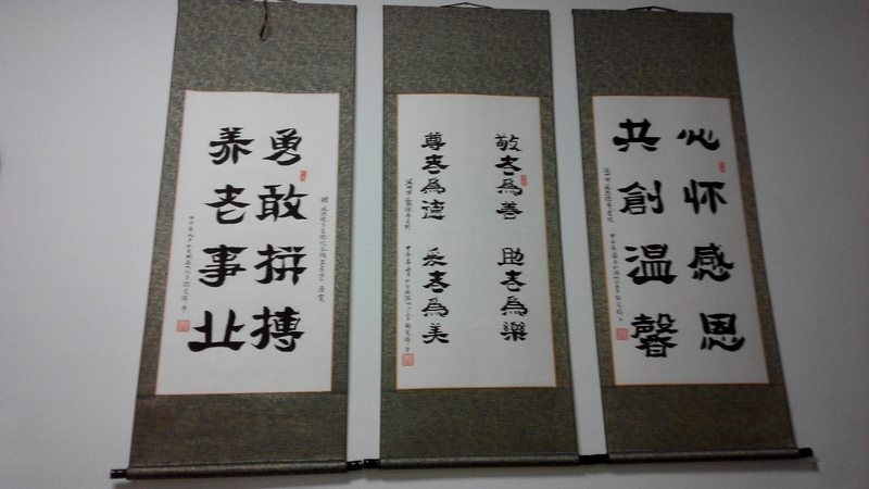 涿州市延煦德养老院