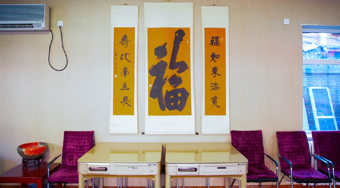 天津市河东区福寿园老人院