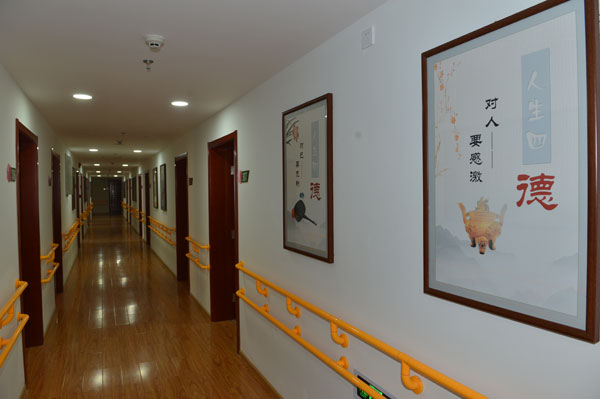 朝阳区潘家园老年公寓