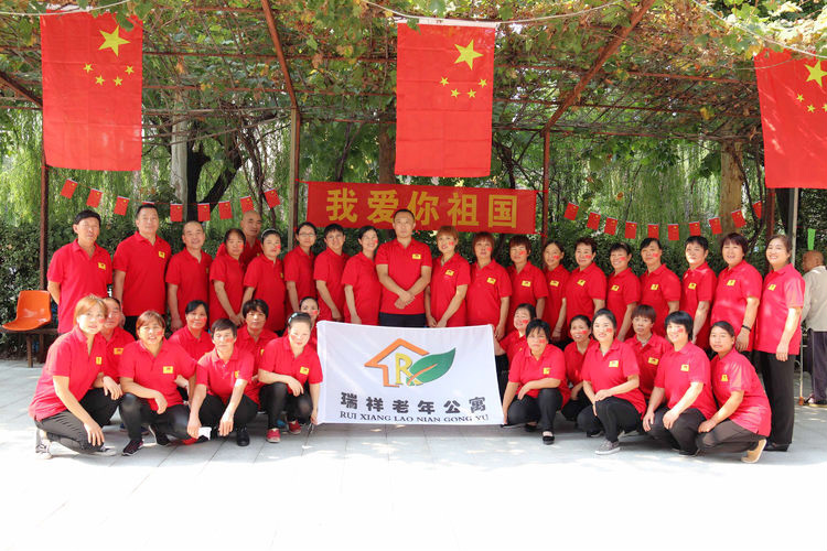 石家庄市桥西区瑞祥老年公寓
