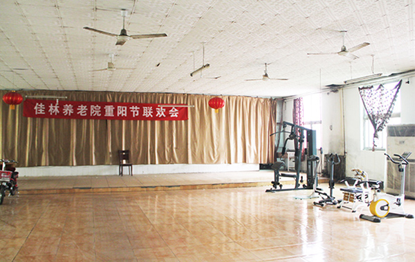 石家庄市藁城区佳林养老院