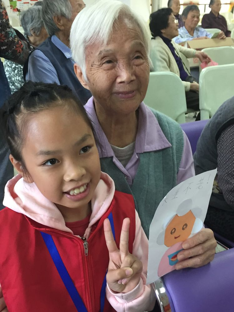佛山市三水区社会福利中心