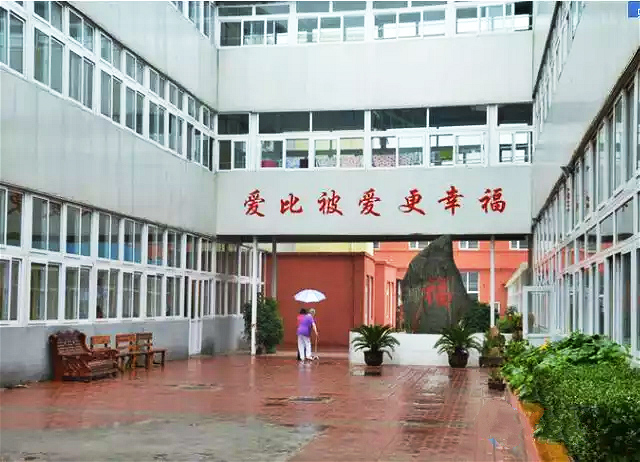 天津南开普嘉乐养老院