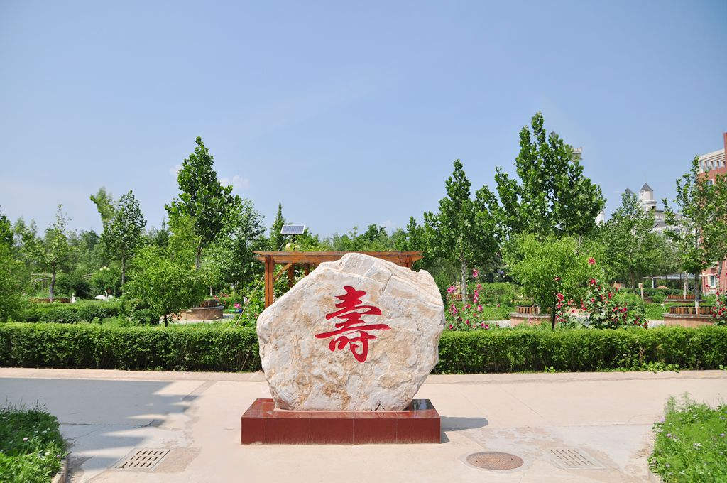 北京市延庆区天开瑞祥养生养老院(不老山庄)