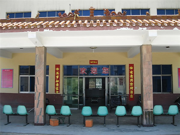 新郑市现代康乐园养老院