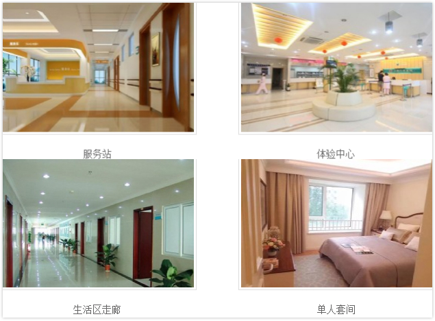 汕尾市康复养老院（残疾儿童托养康复总心）