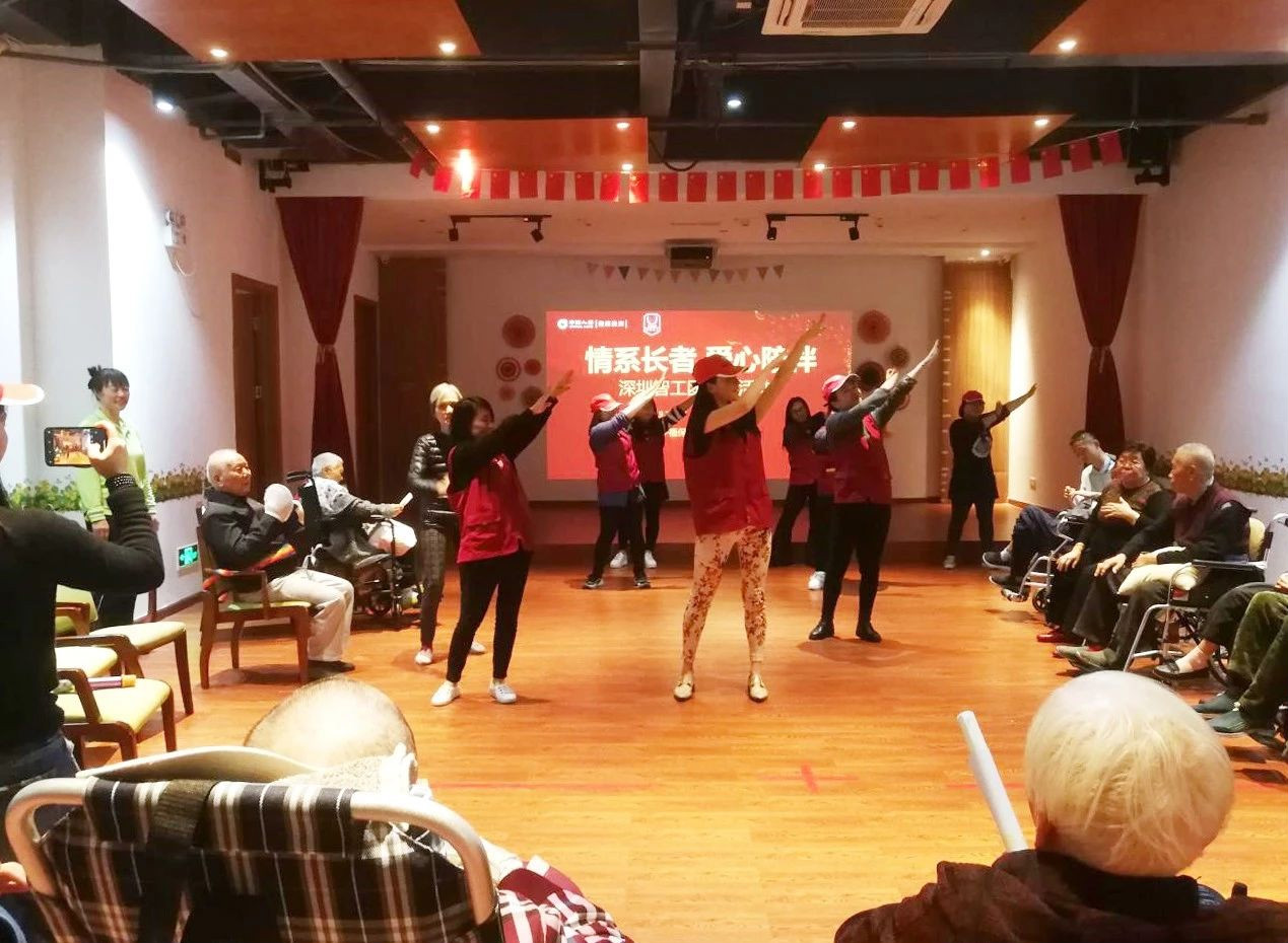 国寿·深圳市福田区福保街道颐康之家