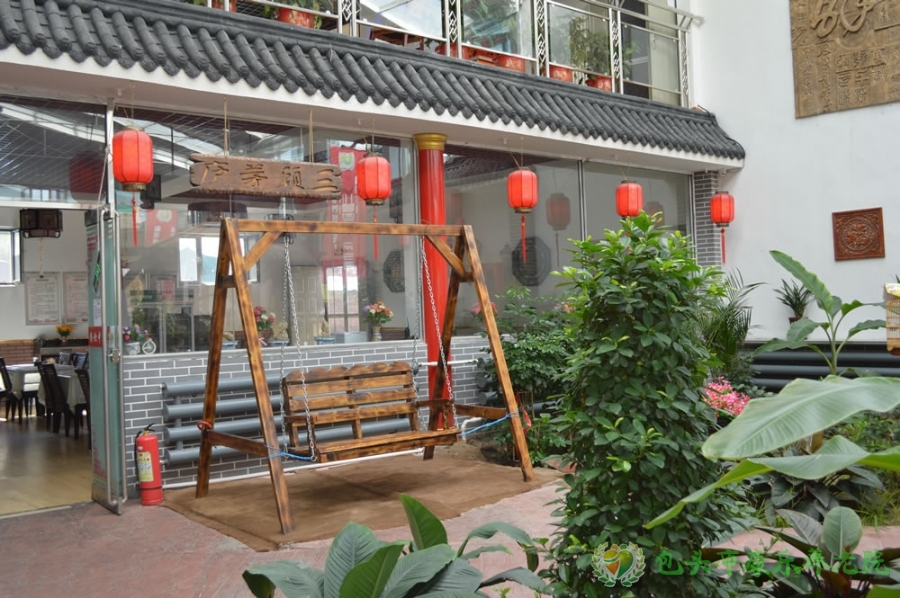 包头市康乐养老院