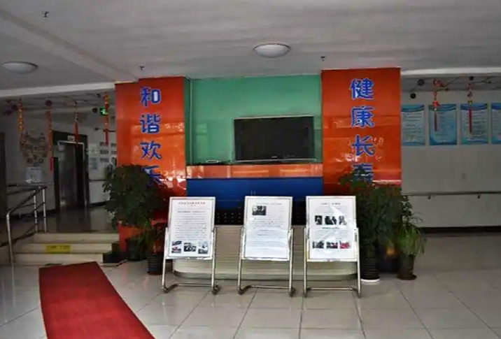上海闵行区平阳敬老院
