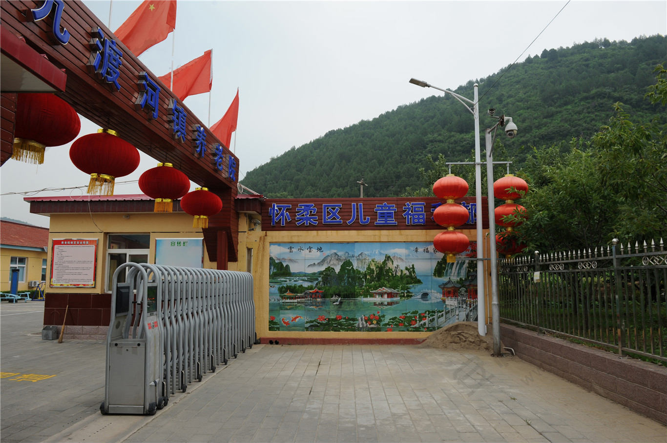 北京市怀柔区九渡河镇敬老院