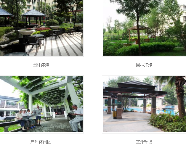 汕尾市康复养老院（残疾儿童托养康复总心）