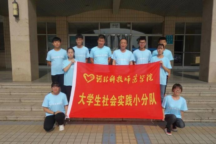 昌黎县红日老年公寓
