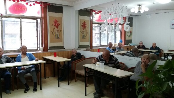 天津市南开区长虹养老院