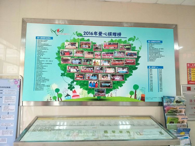 珠海市香洲区社会福利中心