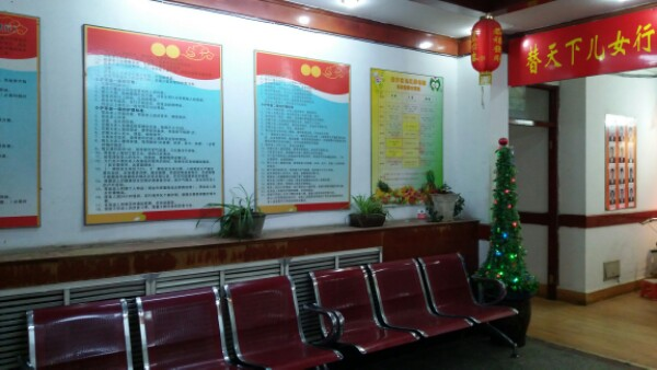 天津市南开区长虹养老院