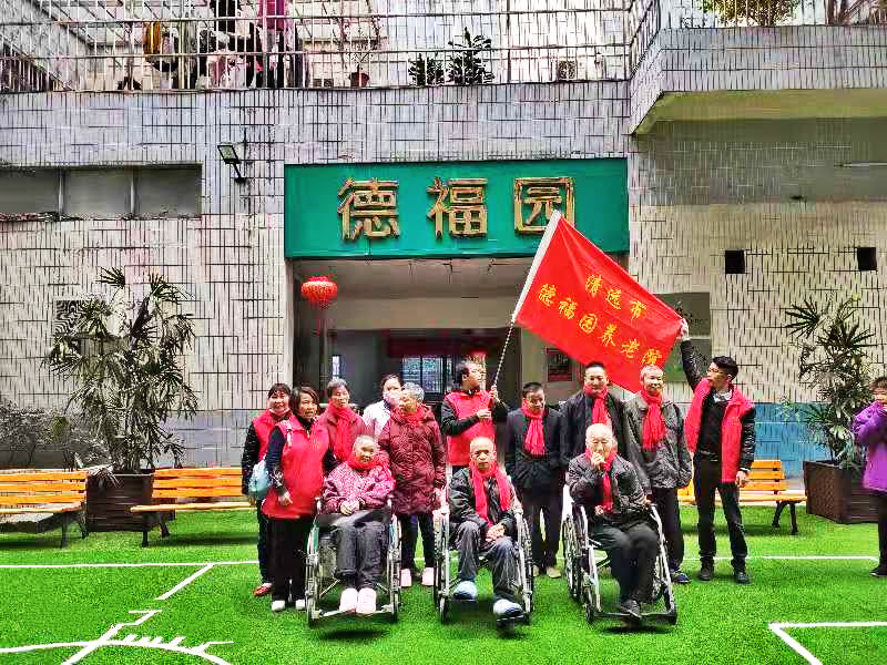 清远市清城区德福园养老院