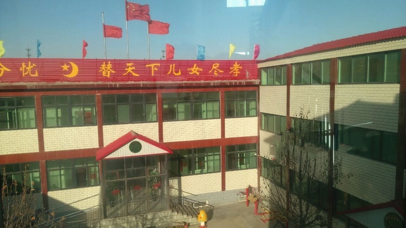保定市莲池区头台星月养老院