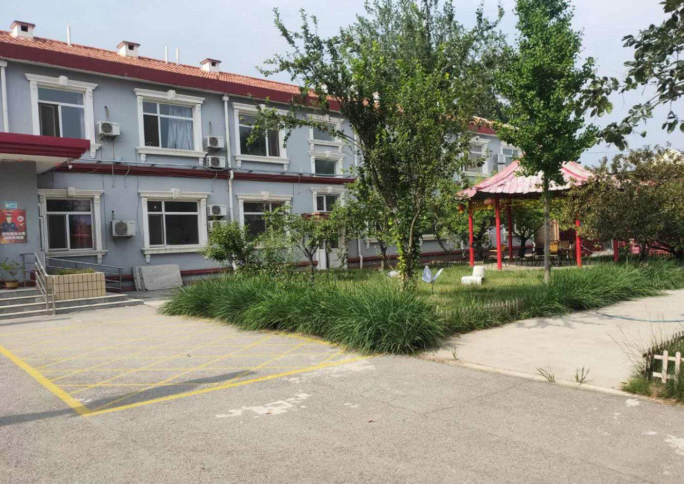 北京市顺义区杨镇敬老院