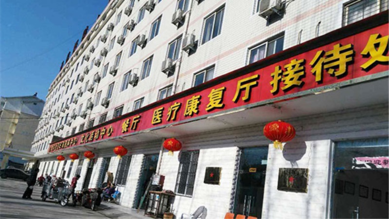 洛阳市洛龙区九九老年公寓