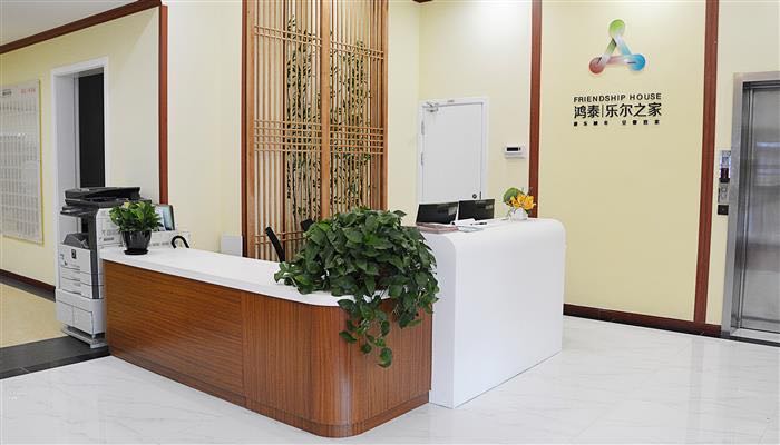 鸿泰·乐尔之家上海闵行区程家桥店-品牌连锁店