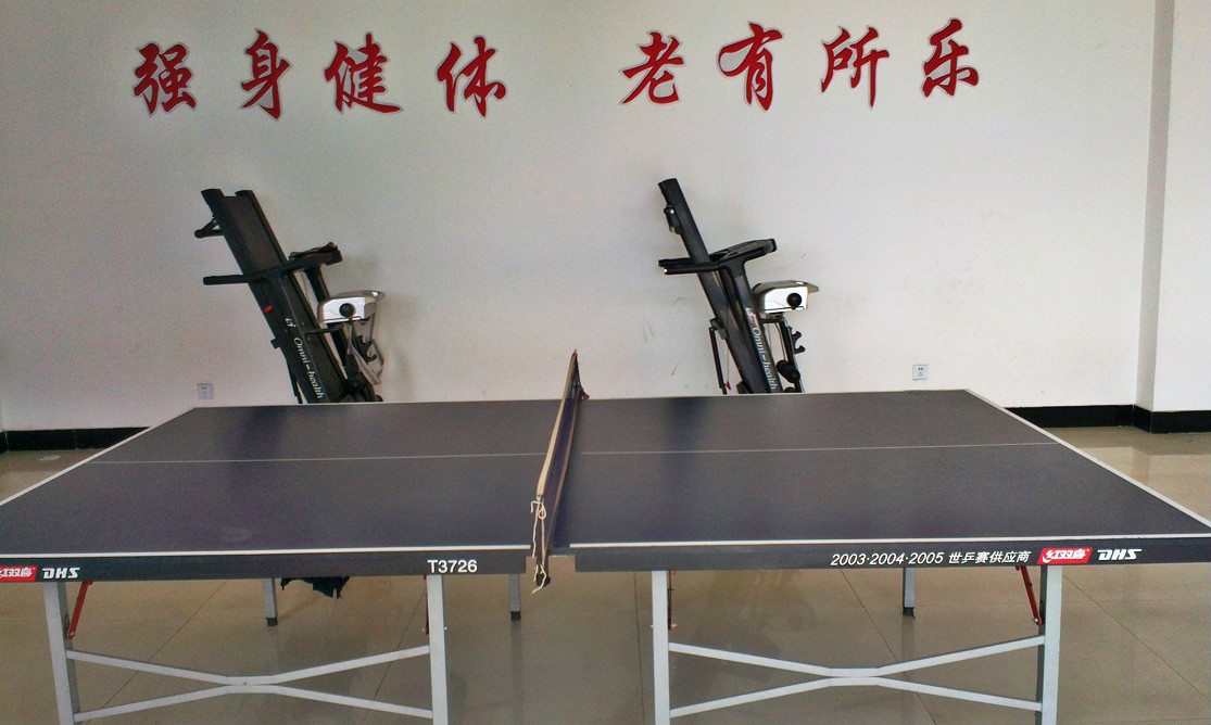 天津市武清区第三养老院