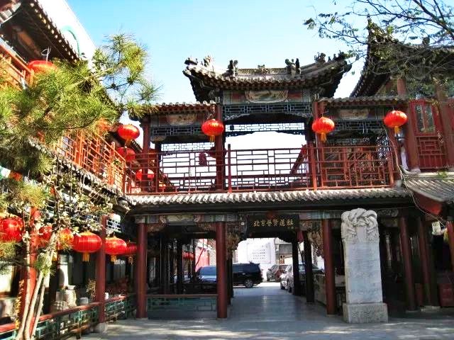 朝阳区将府庄园敬老院