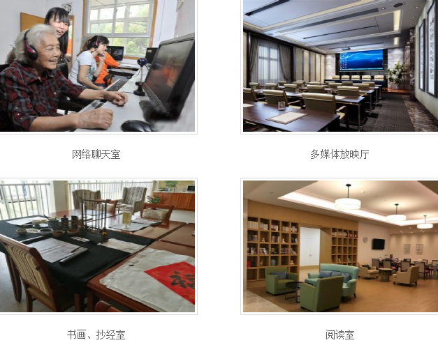 汕尾市康复养老院（残疾儿童托养康复总心）