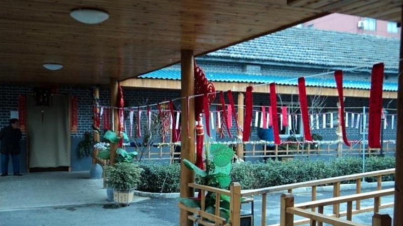 江苏省南京市玄武区鸿福老年公寓