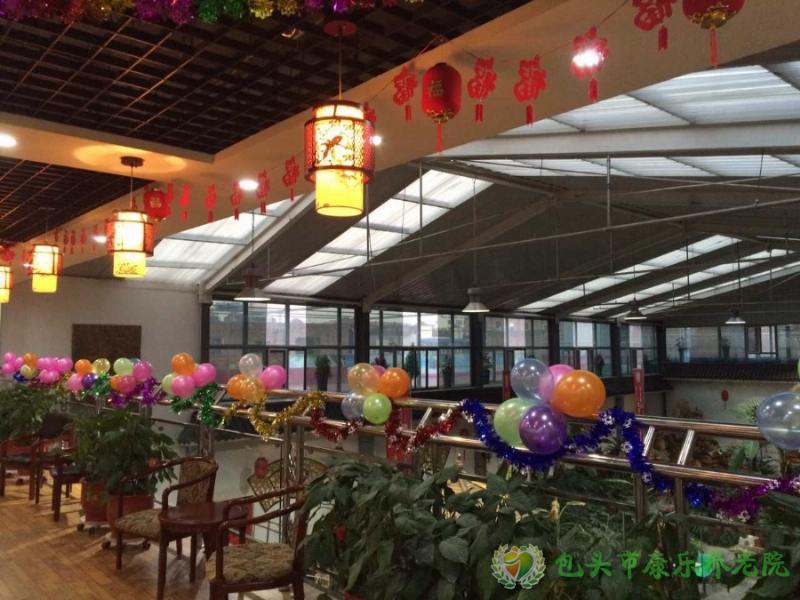 包头市康乐养老院