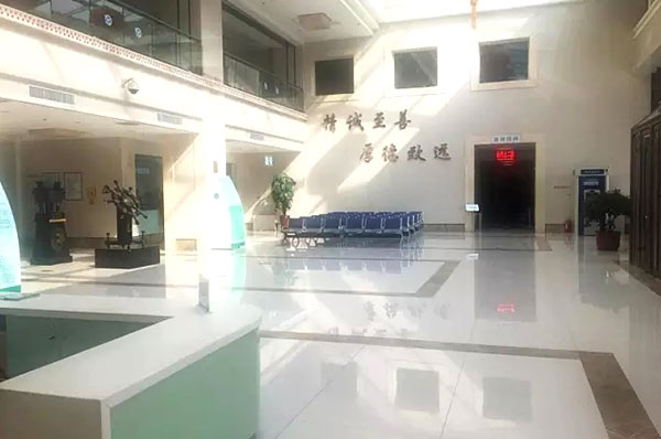 黑龙江省爱心护养院