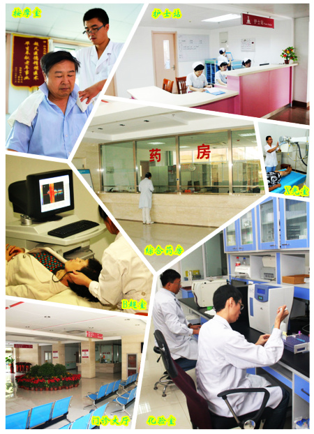 天津市养老院