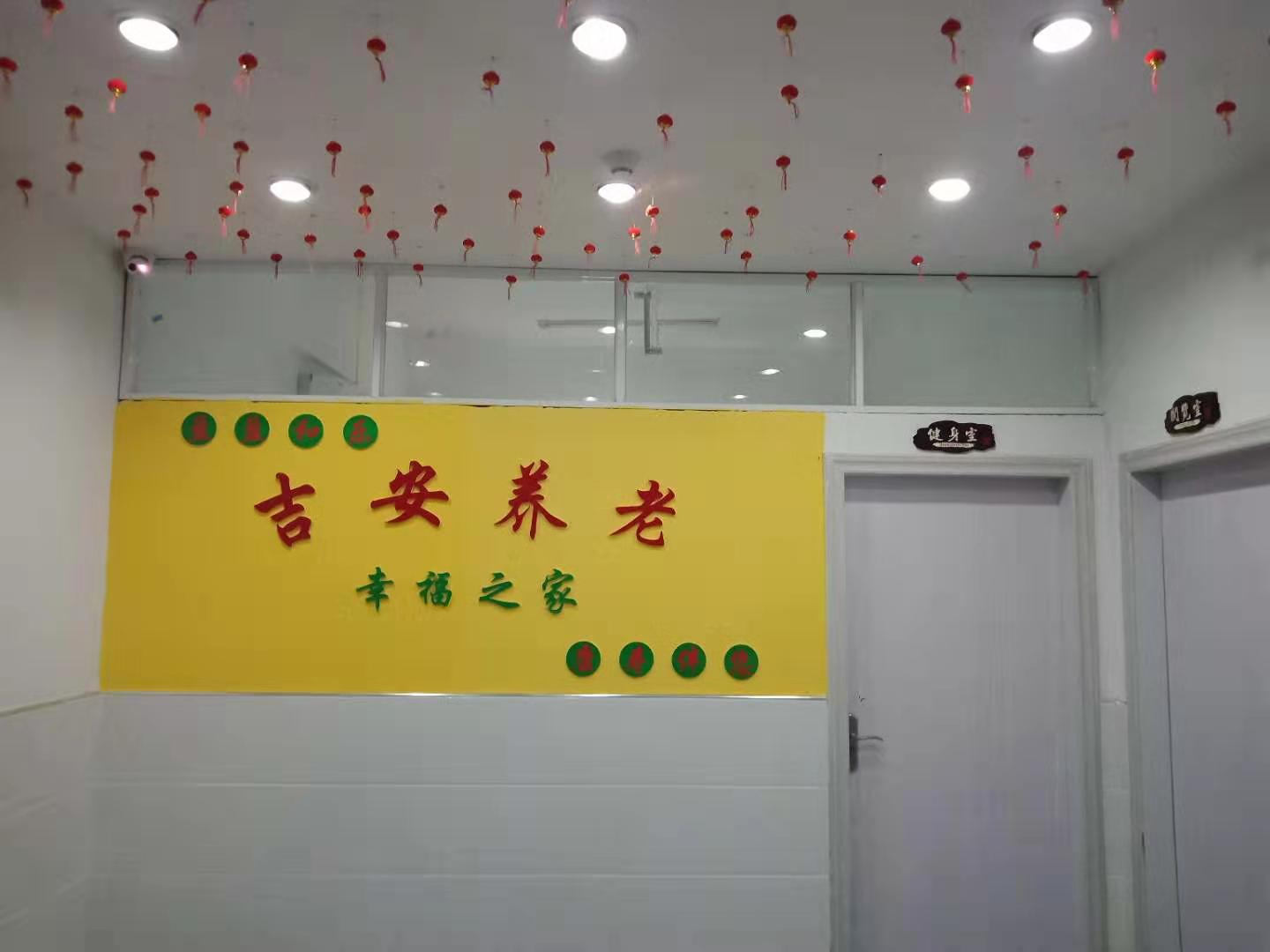 宁乡吉安养老服务中心