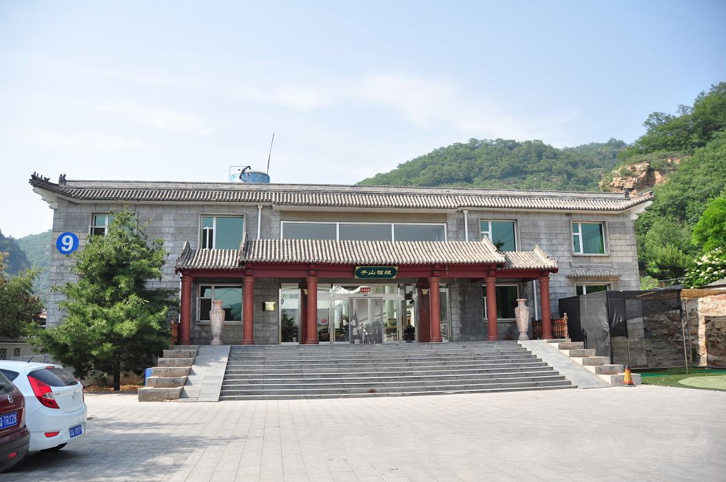 北京市平谷区子山福缘老年公寓