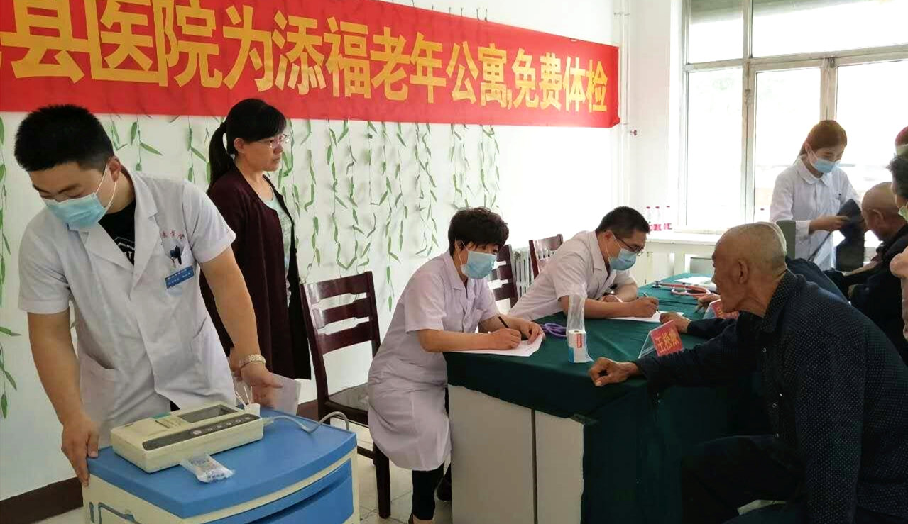 河北省东光县添福老年公寓