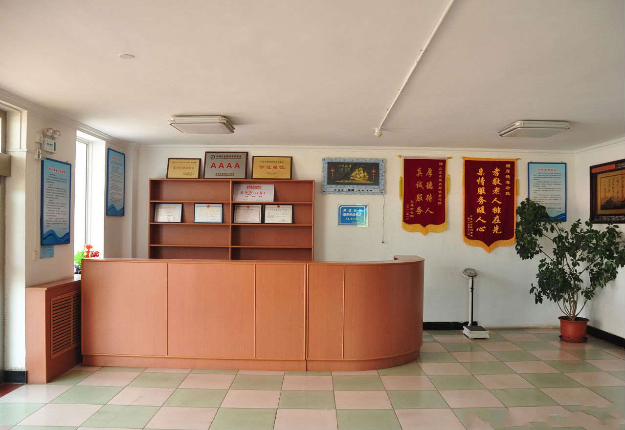 北京市延庆区厚德养老院