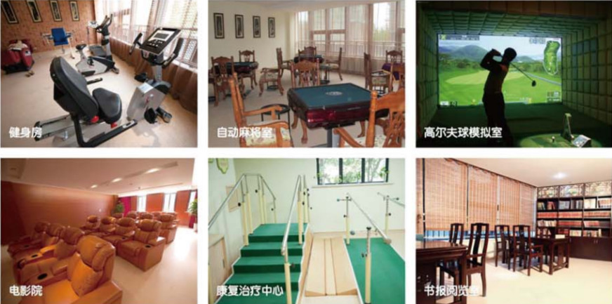 上海西郊协和颐养院