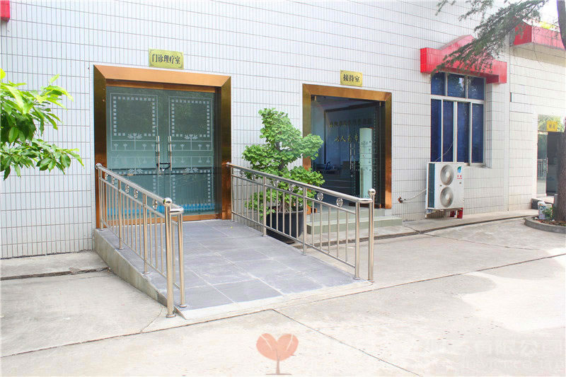 金秋园养老院