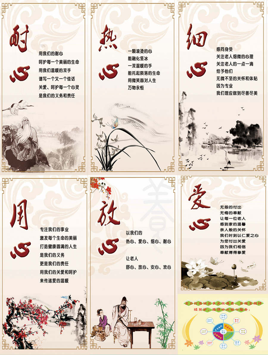 包头市康乐养老院