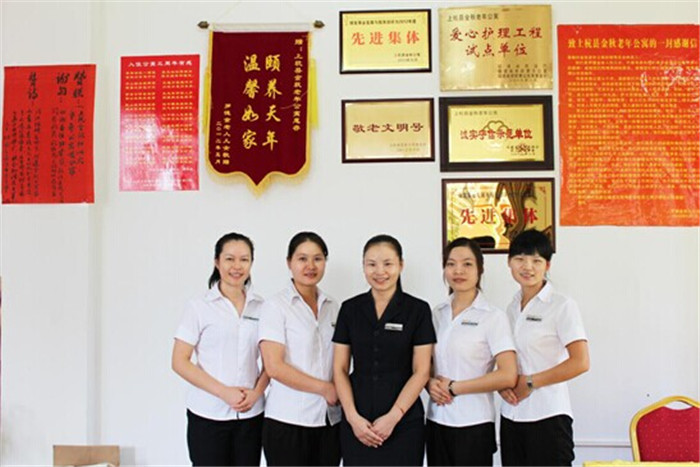 上杭县金秋老年公寓