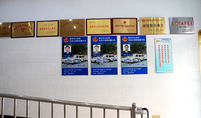 江苏省南京市玄武区玄武门社区老年康复院