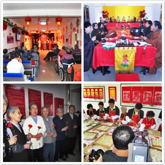 天津市河北区福乐园养老院