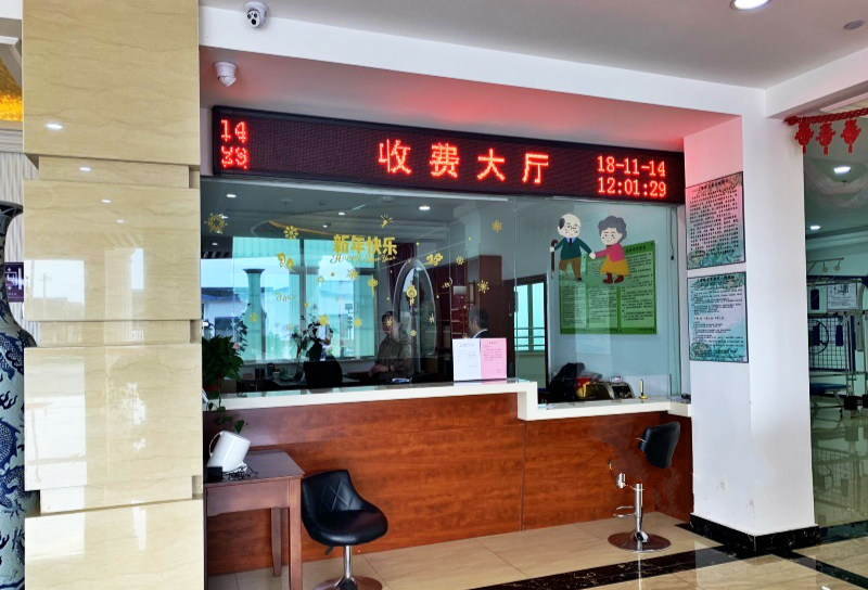 上海宝山区保龙养老院