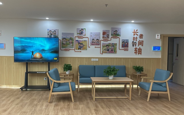 光大百龄帮·九龙坡区黄桷坪街道养老服务中心