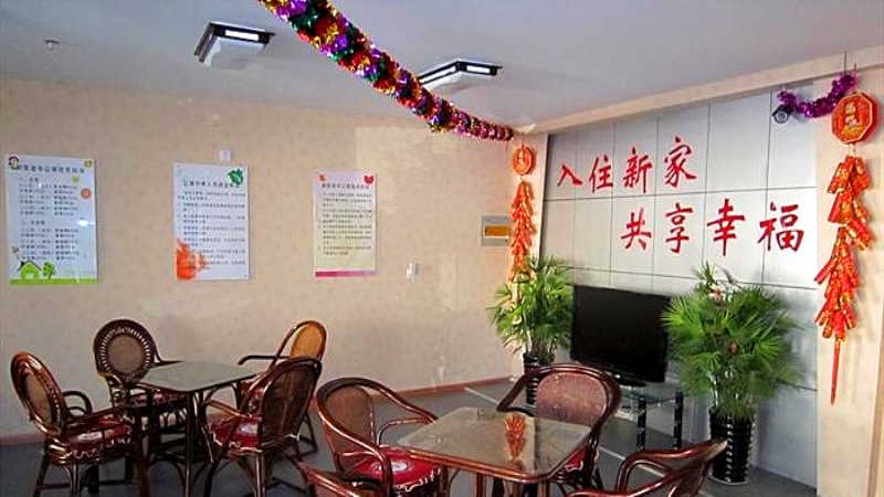 江苏省苏州市金阊区新家老年公寓