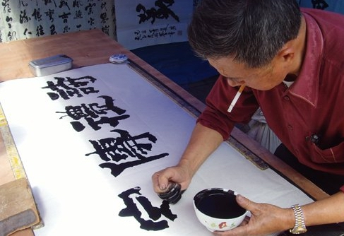东莞市樟木头真情护老院