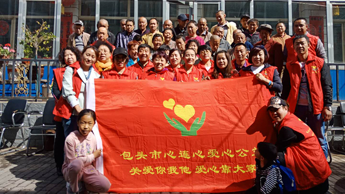 包头市残疾人幸福集中托养中心（包头市幸福养老院）