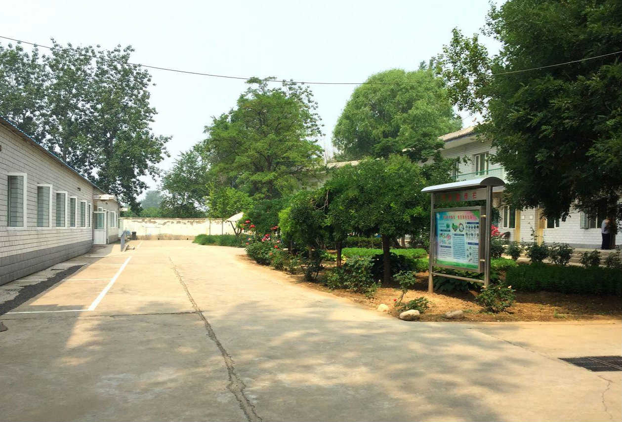 北京市通州区宋庄镇徐辛庄敬老院